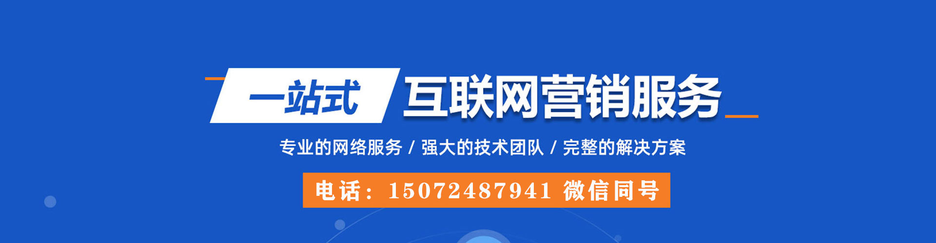 关岭布百度推广平台