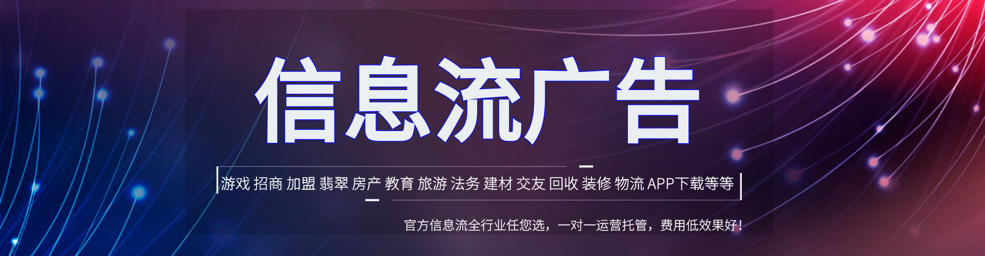 关岭布如何百度推广