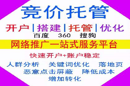 百度竞价费用策略，案例分享
