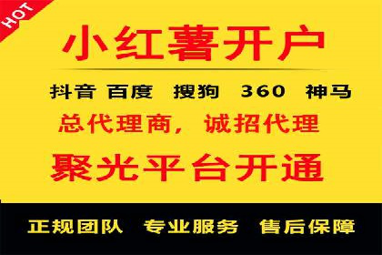 案例解读：百度推广排名提升的关键因素